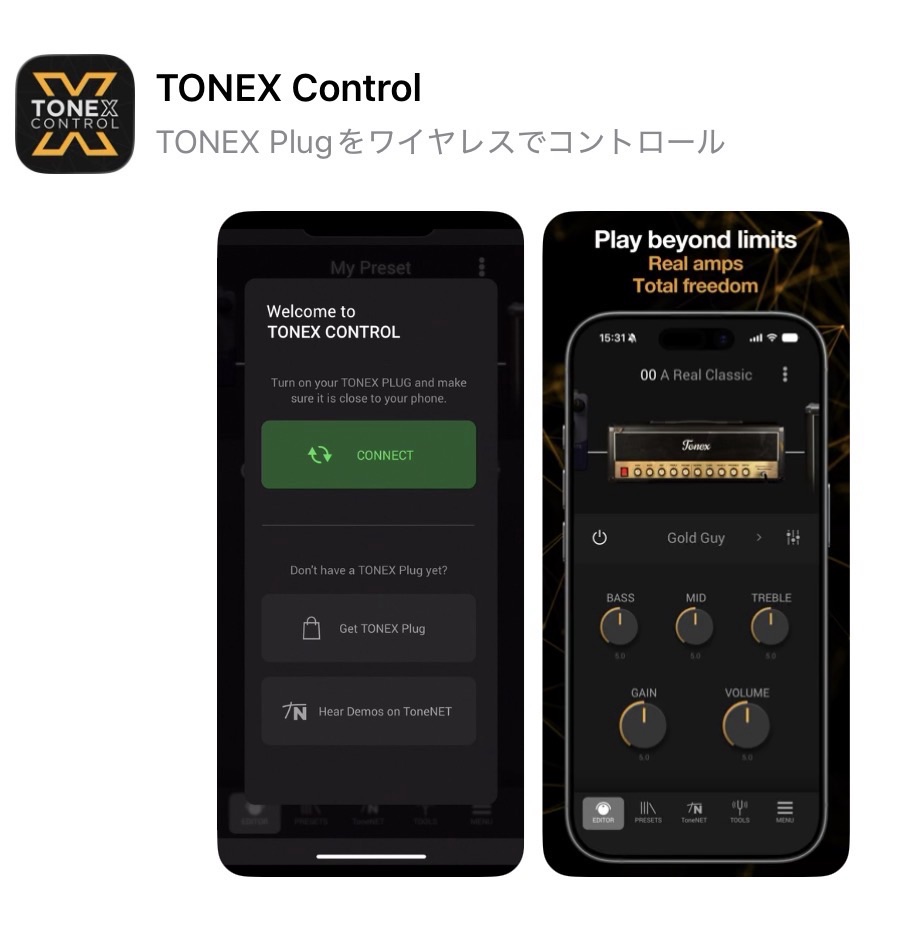 TONEX ONE+の初期設定:製品登録、スマホとのBluetooth連携など（記録用